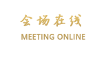 长春加州之旅假日酒店